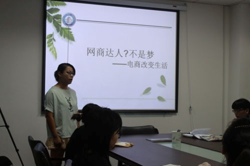 惠合企業(yè)達人賽分享現場2