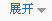 չʾwl͹ޮaƷĿ