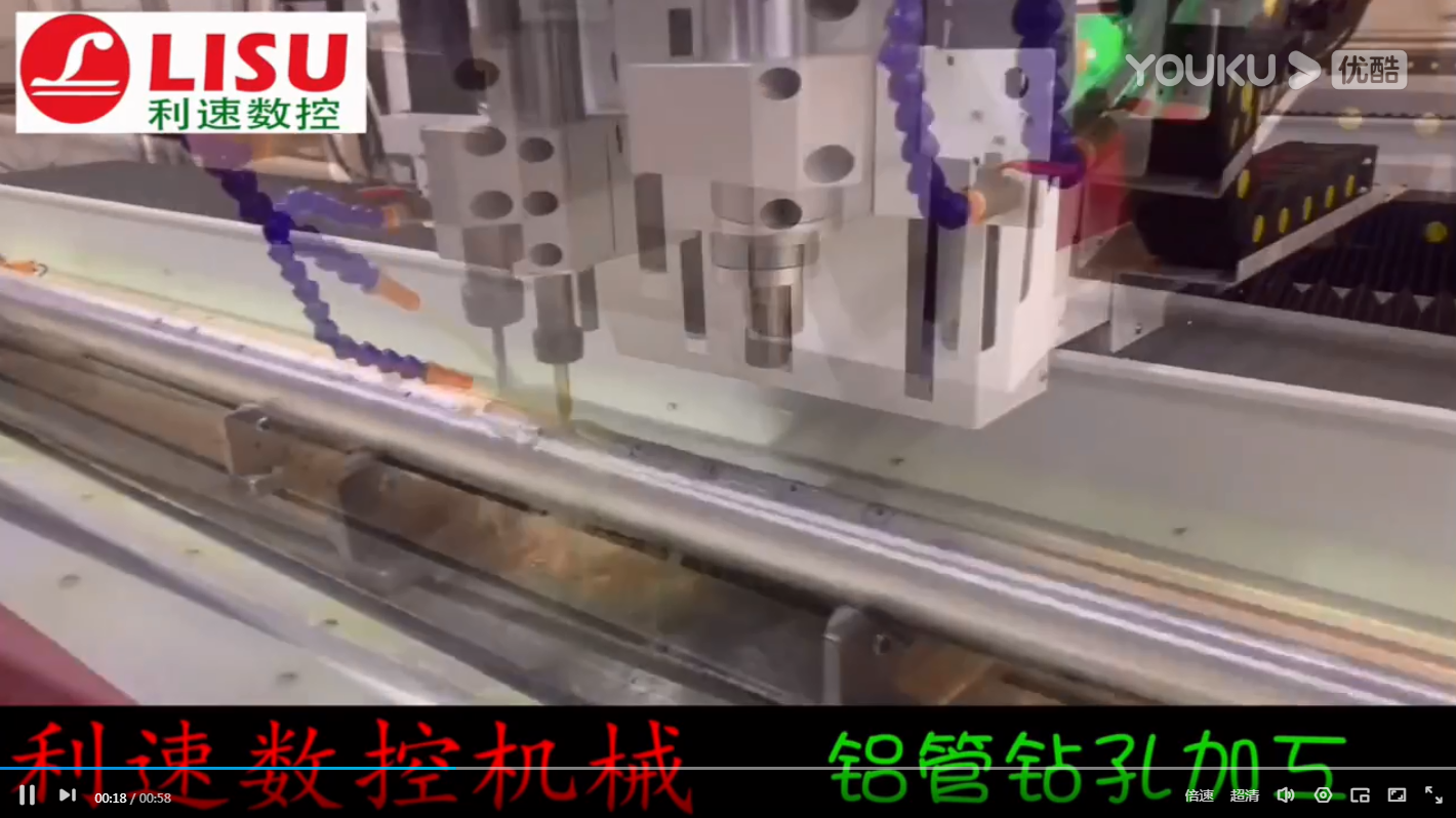 鋁管鉆孔加工，取代傳統(tǒng)人工鉆孔，節(jié)省人力物